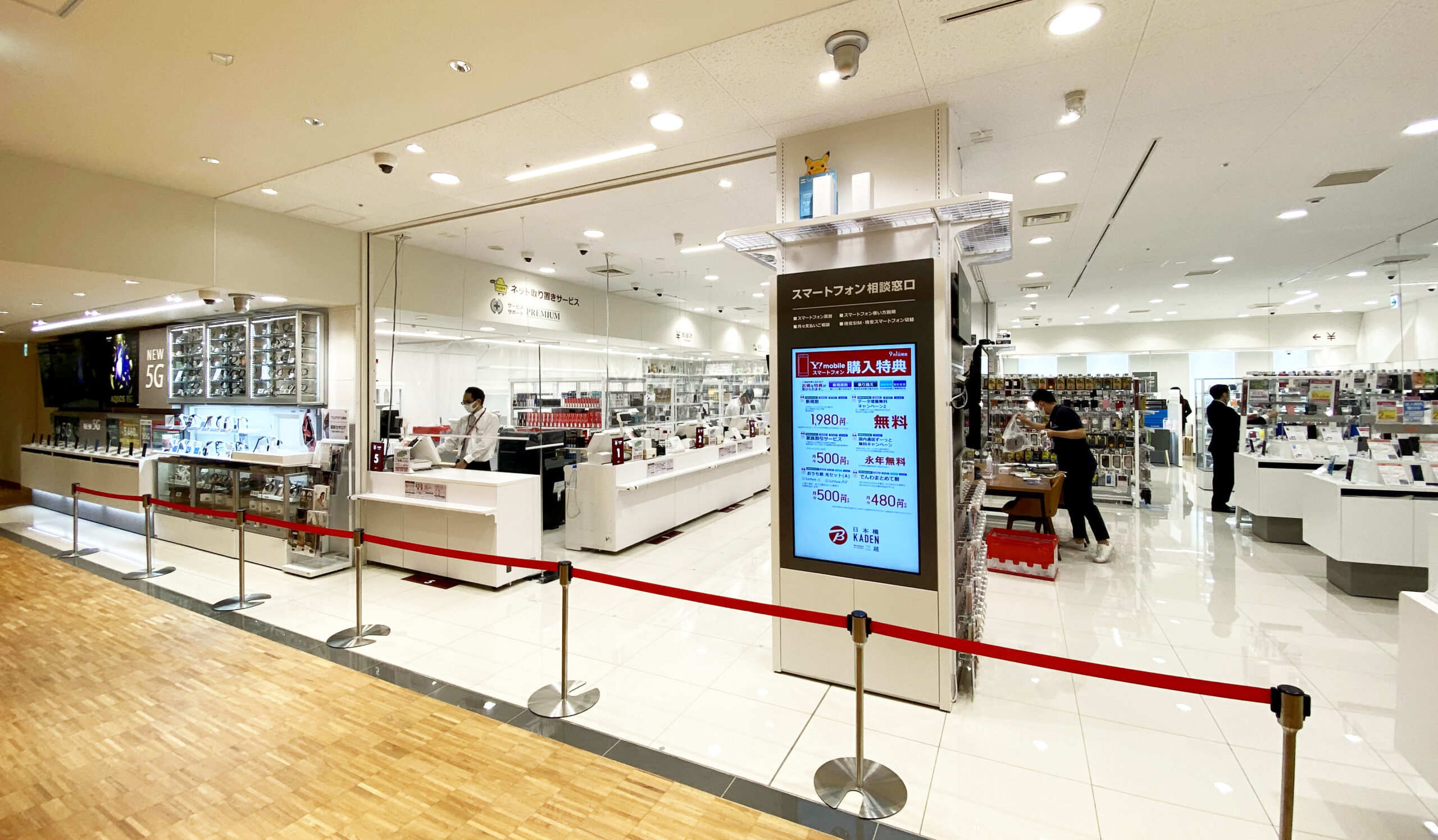 Nihombashi Mitsukoshi-B