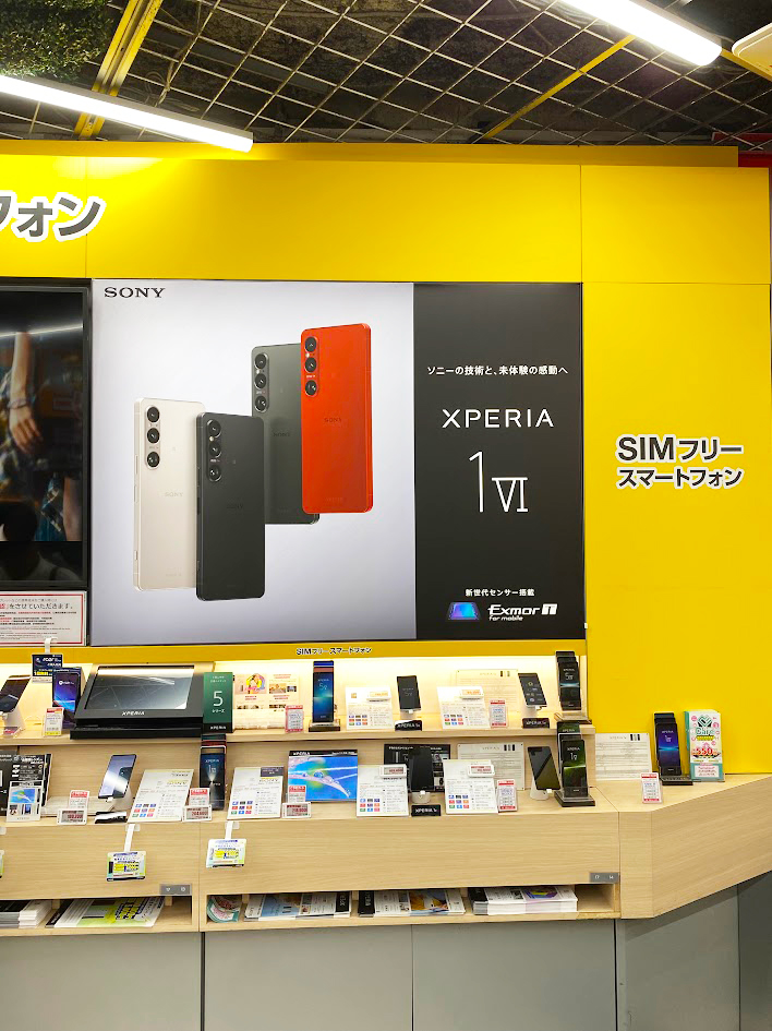 Yurakucho-Fabric Sign